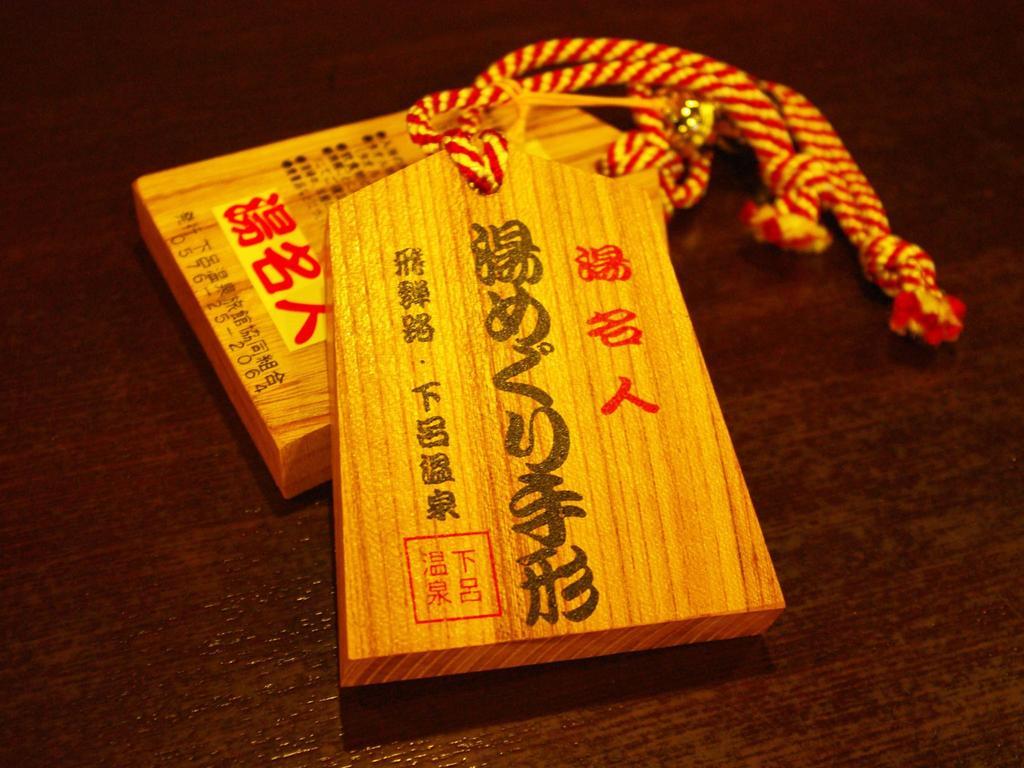 ホテル 下呂温泉 悠久の華 下呂市 エクステリア 写真